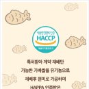 요즘,붕어빵&까페 이미지