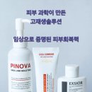 뷰티몰피부관리실