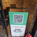 충남 아산 기산동 신정호 아늑한 카페 : 파스쿠찌