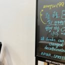 오피큐알로스터리