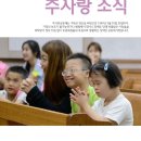 아이사랑방역