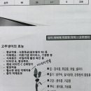 금창농장 이미지