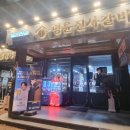 명륜진사갈비 마포성산점 이미지