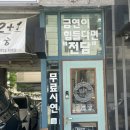월드베이프 운정점➰전자담배액상 시연 구매후기