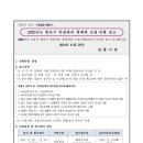 통제원 이미지