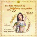 The 13th Korean Cup... ⭐Judge Gala Show⭐ Kim mi seon 이미지