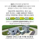 와리보건진료소 이미지