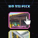화산분식