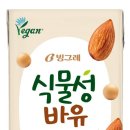 빙그레유통 - 김해시 | 빙그레유통