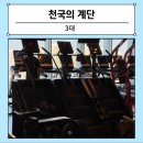 지오GYM 이미지