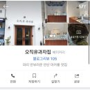 온리과자점 이미지