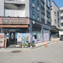 지중해설렁탕