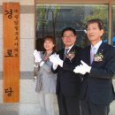 엘크루경로당 이미지