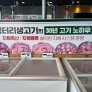 유성축산시스템 이미지