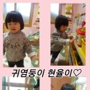 한밀어린이집 이미지