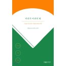 예스커피 이미지