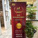 라라코스트문덕점 이미지