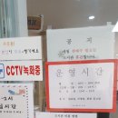 상곡어울림작은도서관 이미지