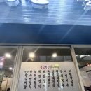 당산 족발 맛집 송가네보쌈족발, 괜찮은 술집 찾을 때도 추천