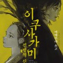 신**-4 네이버블로그