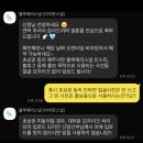 메리블루 | W4. 결혼준비 : 아이폰스냅 블루메리스냅 계약후기