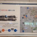 덕계역한신더휴포레스트모델하우스 이미지