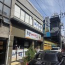 초량국밥보쌈
