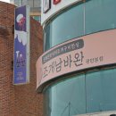 광안리 조개구이 가성비 좋은 메뉴 후기