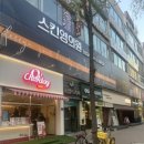 분당수내2-D-2 | 수내동 맛집 점심 까몬 분당수내역직영점 2번째 방문 후기