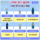 제이씨메디케어 이미지