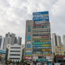 간판미광사