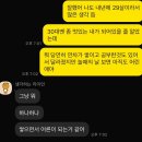 오빠이거뽑아죠(pc방) | 연말도 역시 예성 오라방 콘서트 기다리면서..★