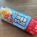 농심김밥