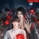 단밤