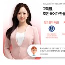 공시국어학원