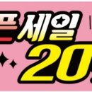 안녕하세요!은머리방
