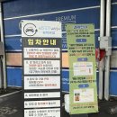 블루핸즈호매실세차장 | 평택 노브러쉬 세차장 노블 워시 내돈내산 세차 후기(feat. 왕꼬질이 차는 얼마나 깨끗해질까?)