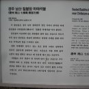 봉화골 - 은평구 서오릉로 225 | 봉화골