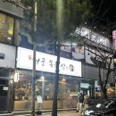 명품쪽삼 이미지