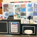 으뜸플러스안경 공주점 이미지