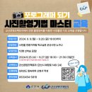 콘텐츠팩토리 네이버블로그