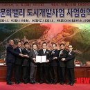 백운농업협동조합 이미지