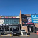 일품순두부연북로점 이미지