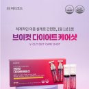 브이케어 이미지