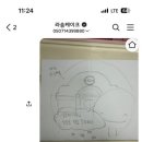 라솜케이크