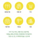 서원유통탑마트양산 이미지