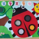 까꿍어린이집 이미지