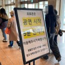 하남문화예술회관 화장실(대극장 1층 우측) | [안나 카레니나] 뮤지컬(옥주현&amp;정승원)/세종문화회관 대극장/D열 시야 등 후기