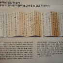 성철스님의 수행처 벽발산(碧鉢山) 안정사(安靜寺)를 찾아서 Ⅰ 이미지