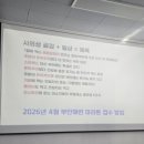 부안군농업기술센터 | 블로그 브랜딩 강의 부안군농업기술센터에서 신은영 작가님과 함께